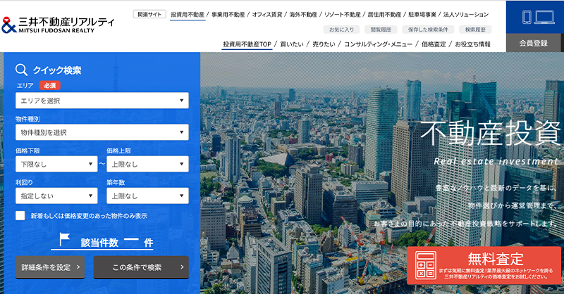 三井のリハウス