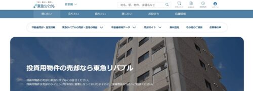 東急リバブル株式会社 武蔵浦和センターの口コミ・評判は？スピーディーで丁寧な収益物件売却