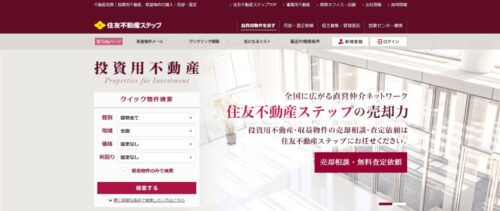 すみふの仲介ステップ 大宮営業センターの口コミ・評判は?相続時も安心の収益物件売却