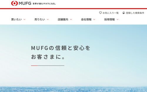 三菱UFJ不動産販売 さいたま中央センターの評判は？口コミから分かる対応力と信頼性