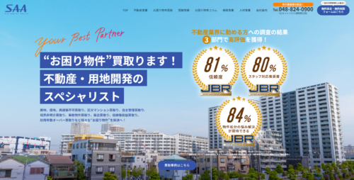 株式会社エスエイアシスト ピタットハウス浦和西口店の口コミで分かる評判と相談のしやすさ