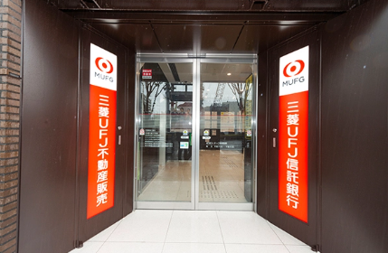 三菱UFJ不動産販売株式会社公式HPの画像