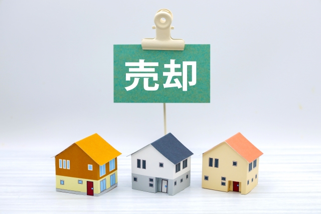家の模型と売却の文字