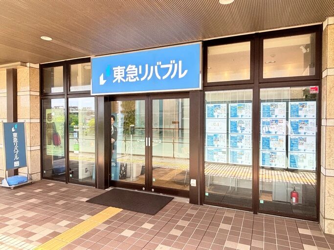 東急リバブル株式会社 武蔵浦和センターの店舗外観