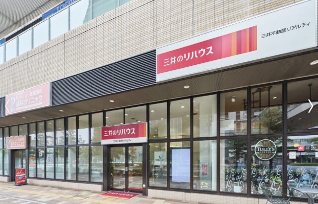 三井のリハウス 武蔵浦和センターの店舗外観