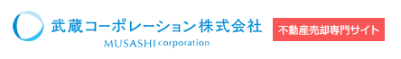 武蔵コーポレーション株式会社のロゴ